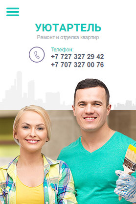 Мобильная версия дизайна № 60491
