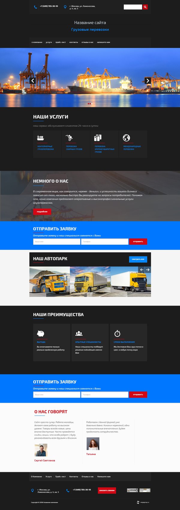 Дизайн № 60807