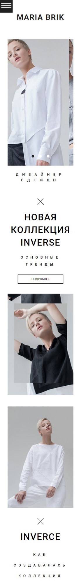 Мобильная версия дизайна № 63043