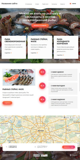 Мобильная версия дизайна № 63195