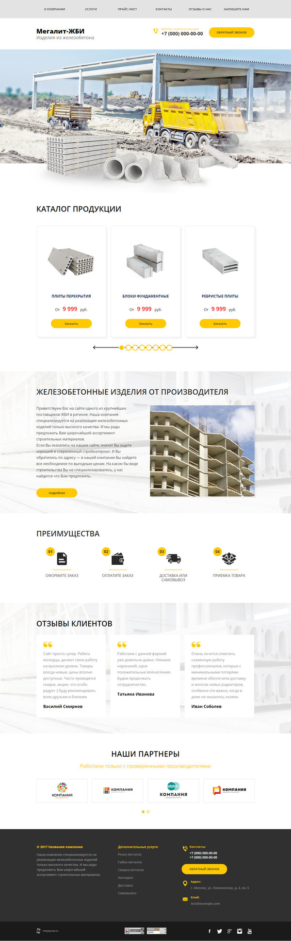 Дизайн № 67481