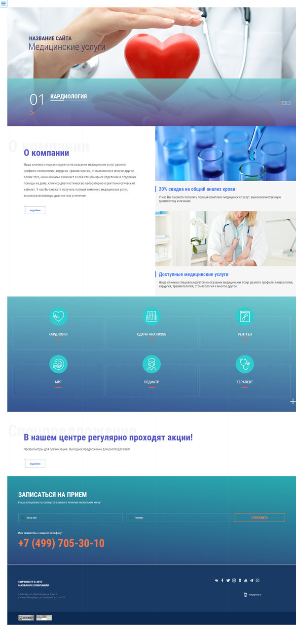 Дизайн № 68122