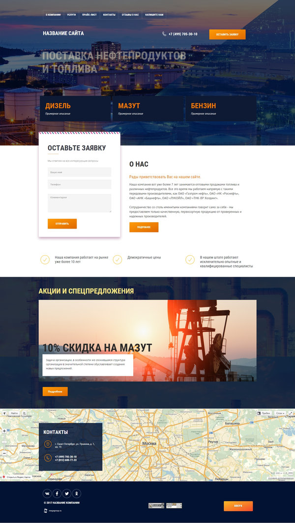 Дизайн № 68431