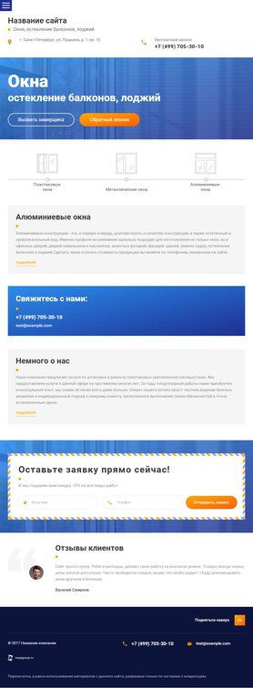 Мобильная версия дизайна № 68830