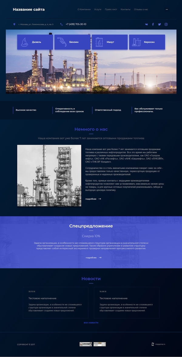 Дизайн № 68995