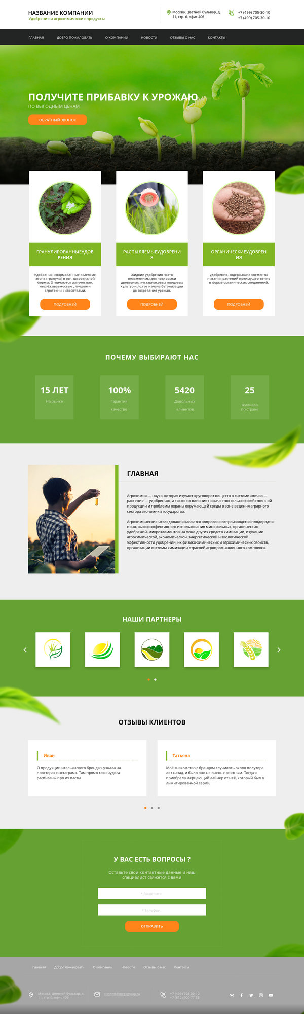Дизайн № 69607