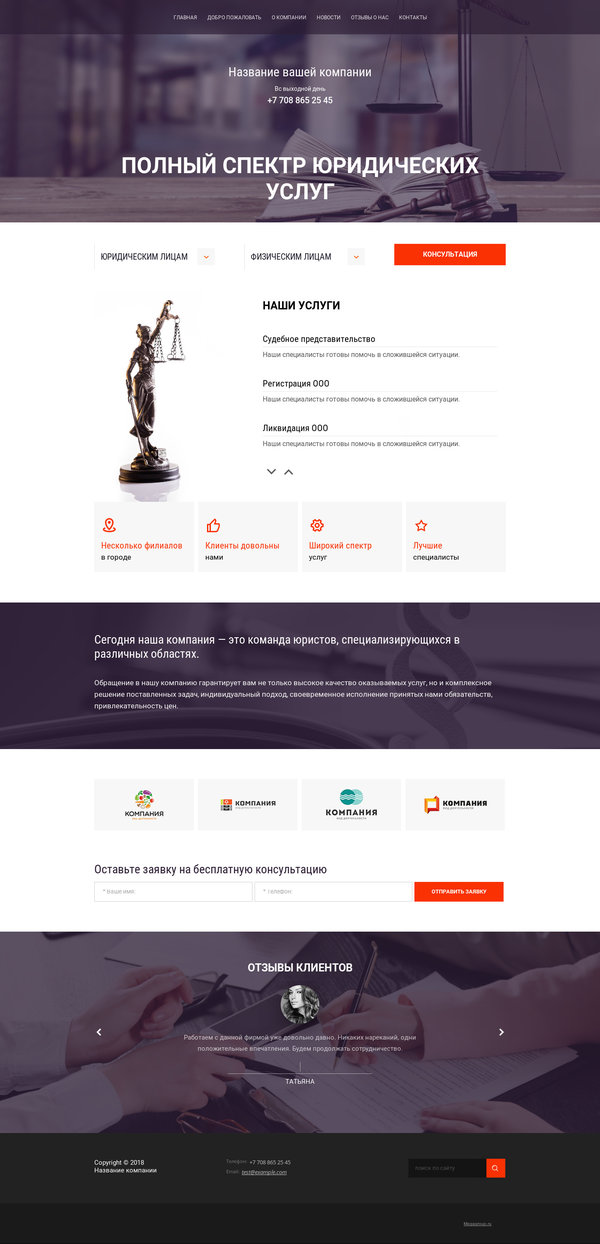 Дизайн № 69824
