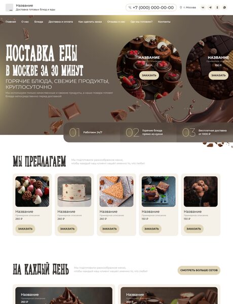 Дизайн № 63502