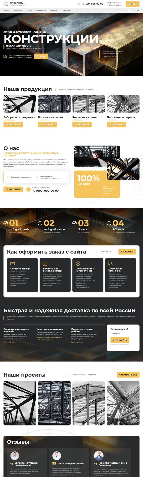 Дизайн № 65720