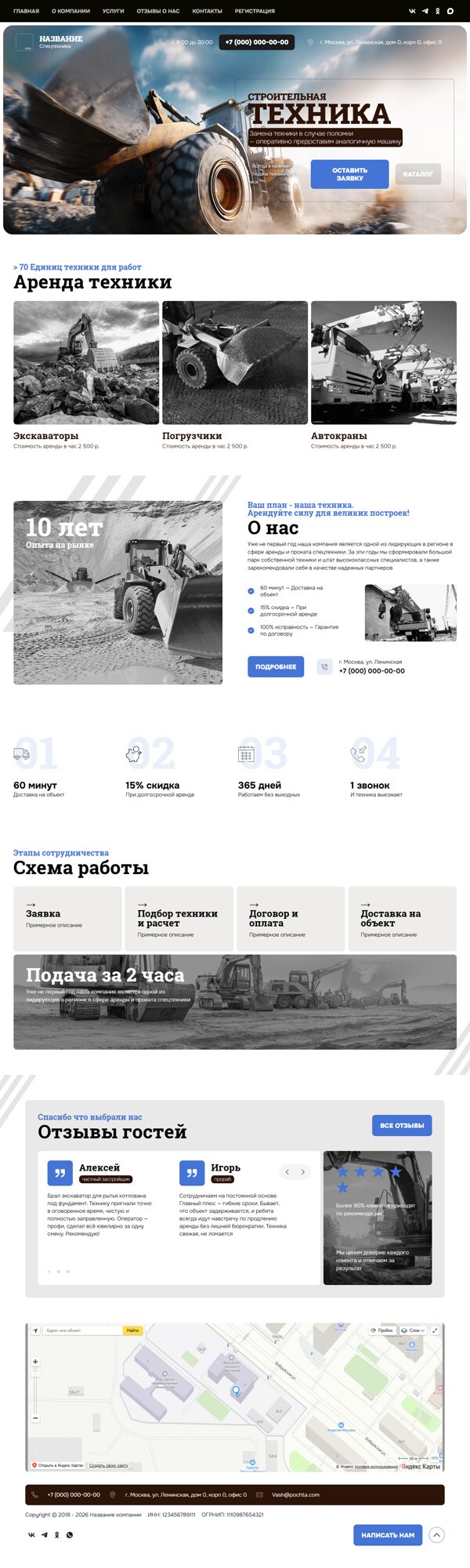 Дизайн № 68632