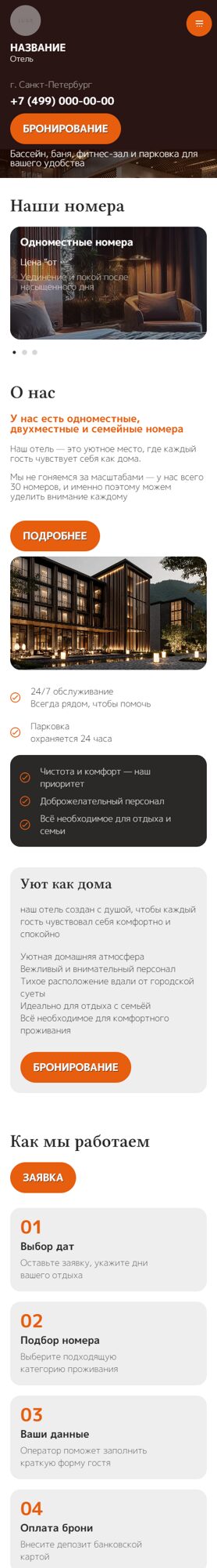 Мобильная версия дизайна № 70907
