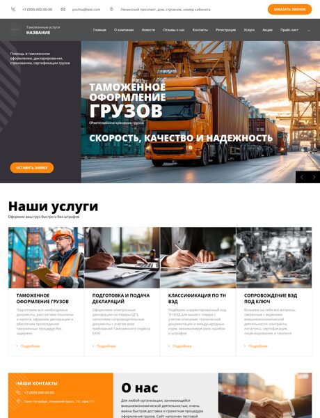 Дизайн № 81396