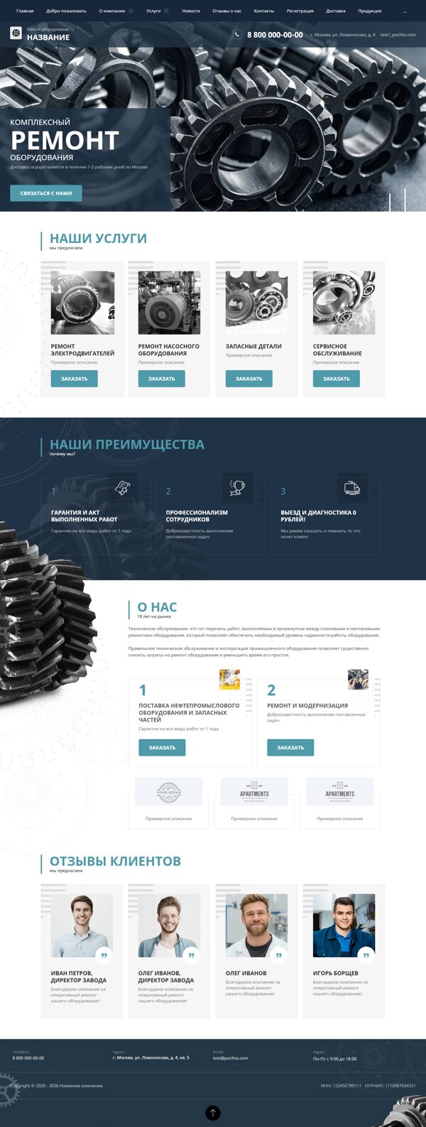 Дизайн № 81525