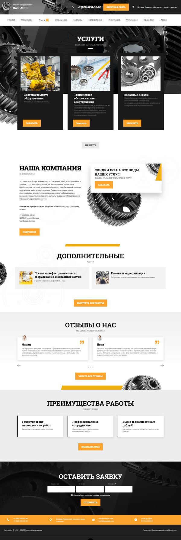 Дизайн № 81791