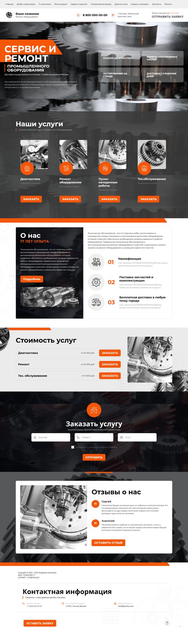Дизайн № 82285