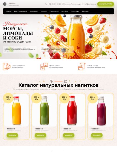 Дизайн № 83265