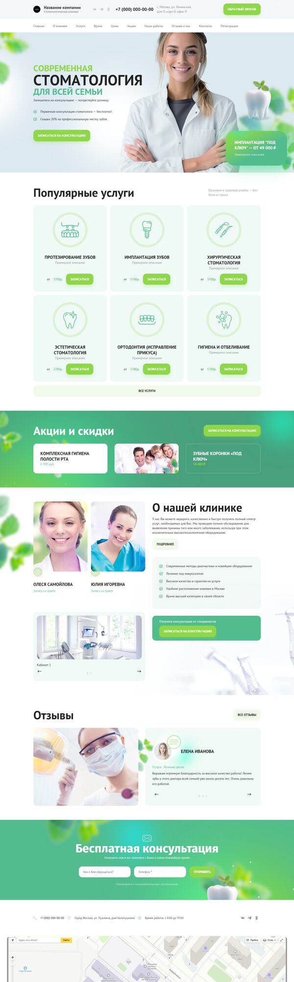 Дизайн № 90058