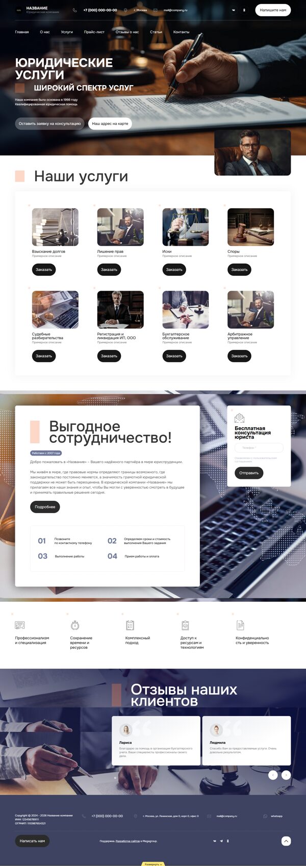 Дизайн № 95885