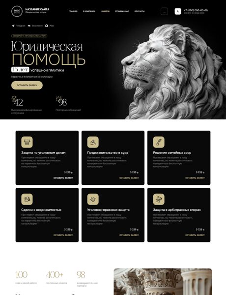 Дизайн № 104385