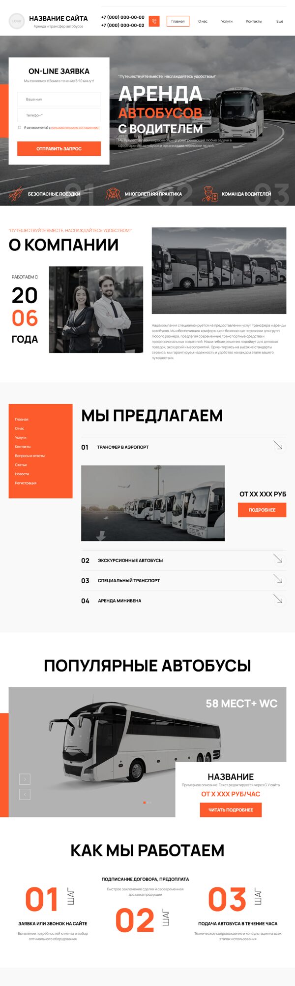 Дизайн № 100138