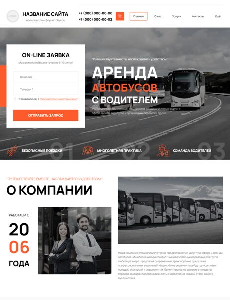 Дизайн № 100138