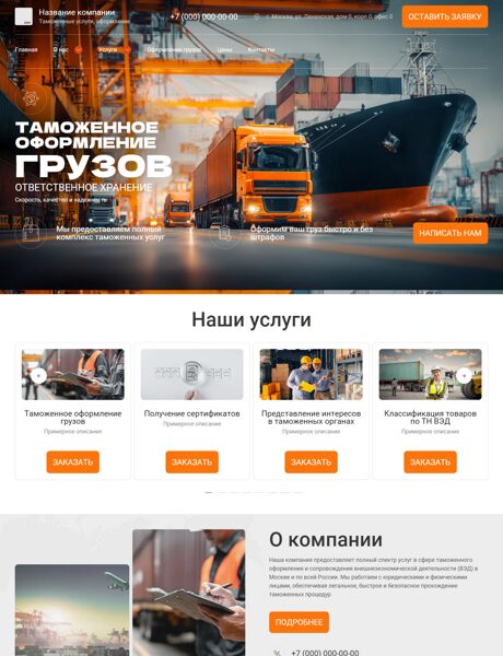 Дизайн № 102382