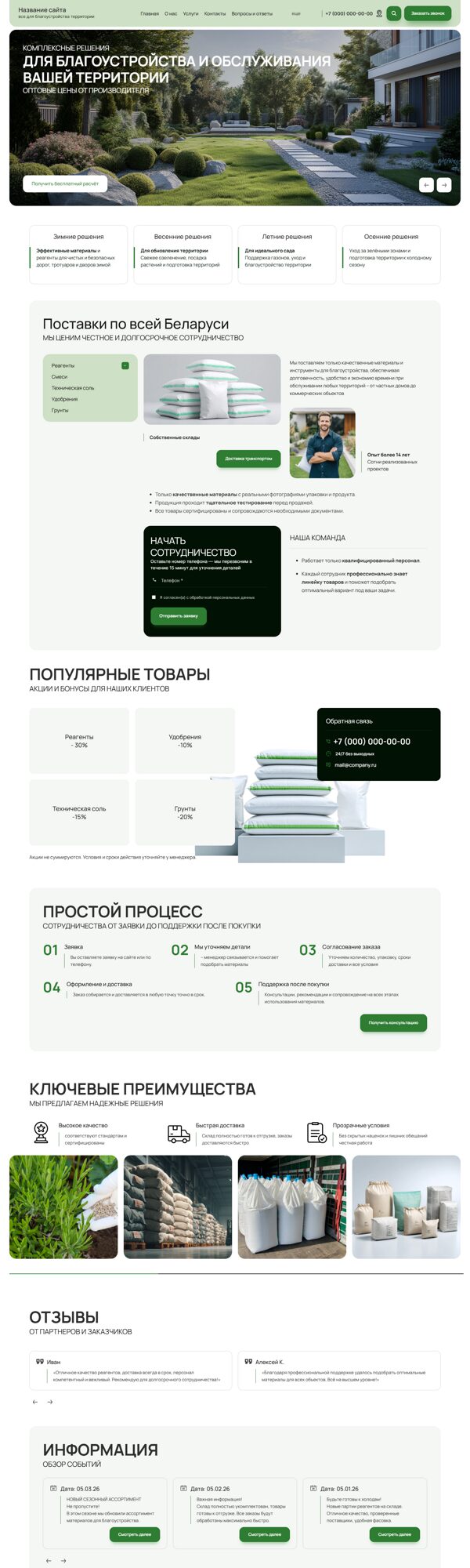 Дизайн № 104645