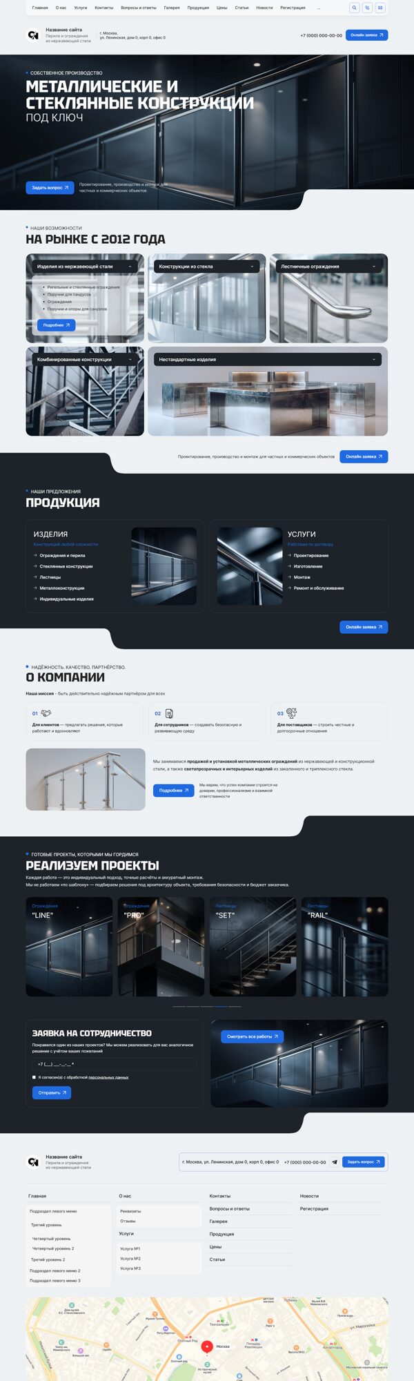 Дизайн № 103987