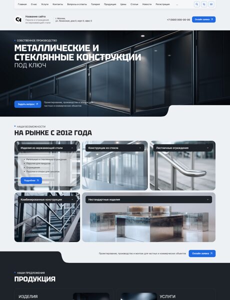 Дизайн № 103987