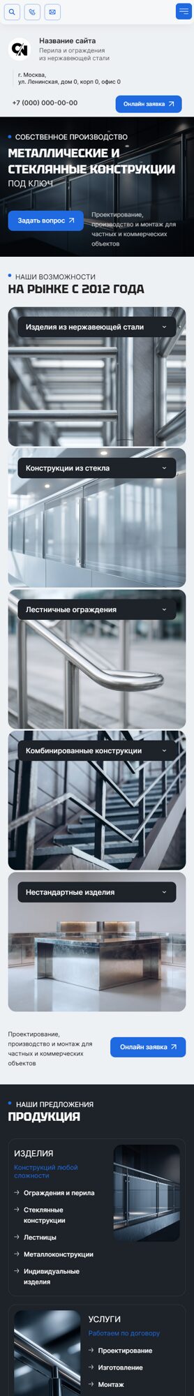 Мобильная версия дизайна № 103987