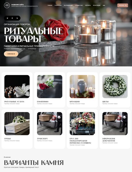 Дизайн № 103990