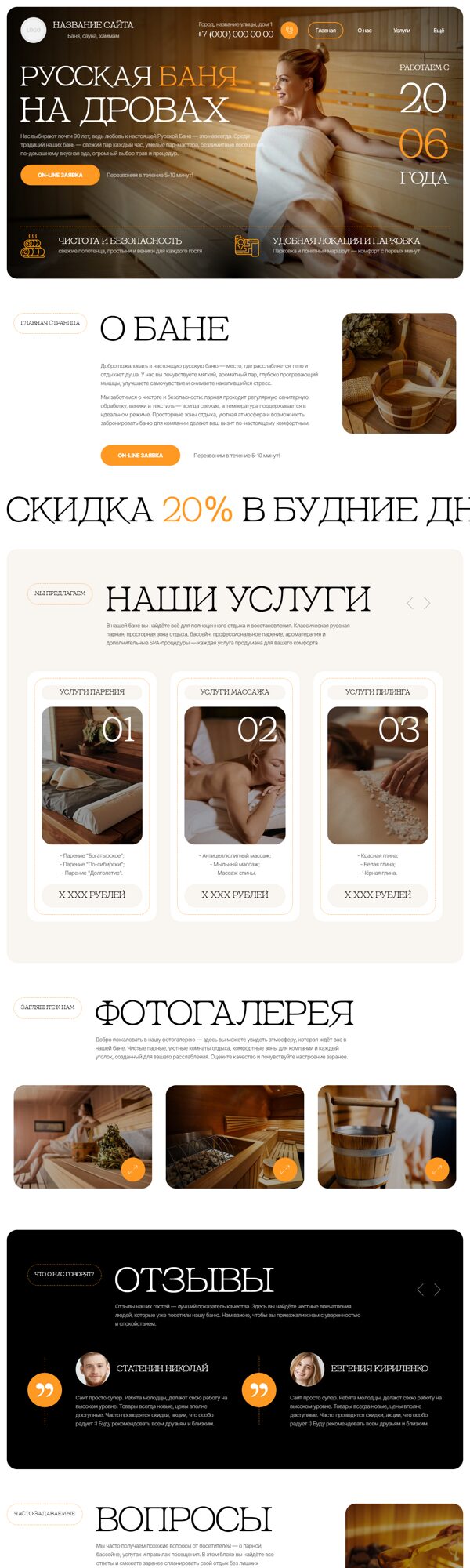 Дизайн № 103419