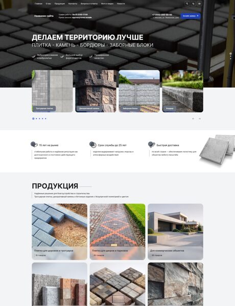 Дизайн № 104106