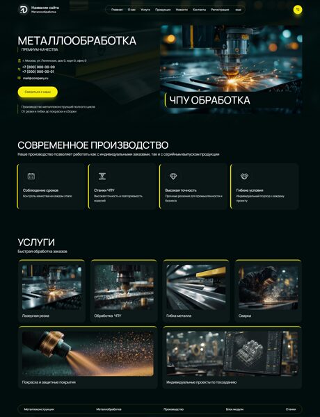 Дизайн № 104343