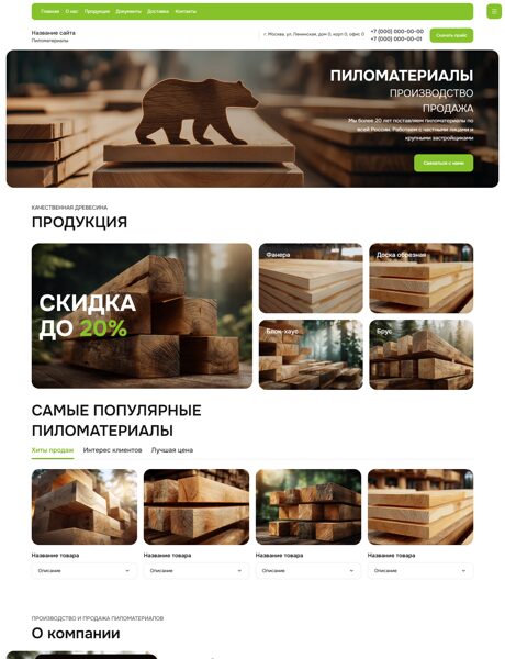 Дизайн № 103905