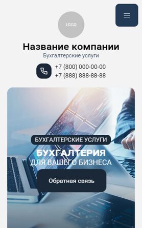 Мобильная версия дизайна № 103920