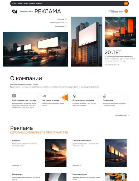 Дизайн № 104457