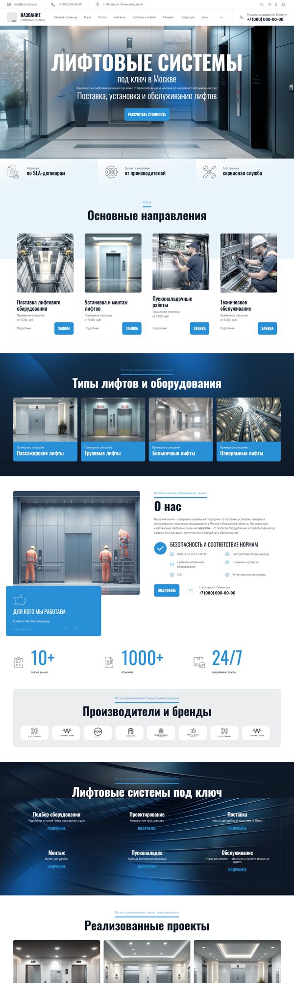 Дизайн № 103979