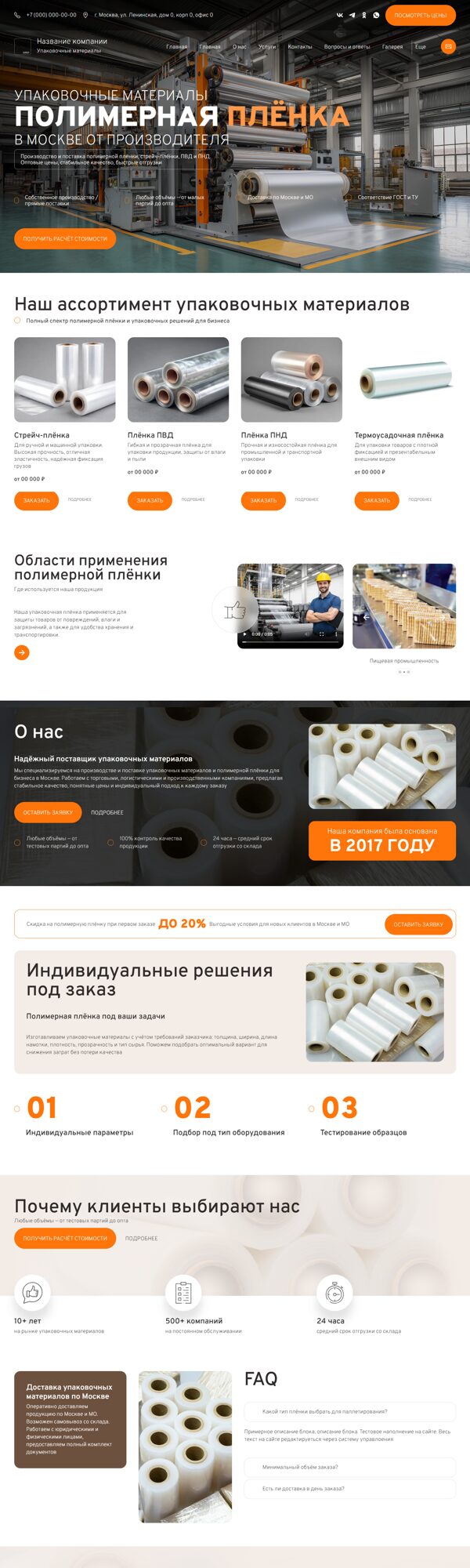 Дизайн № 104001