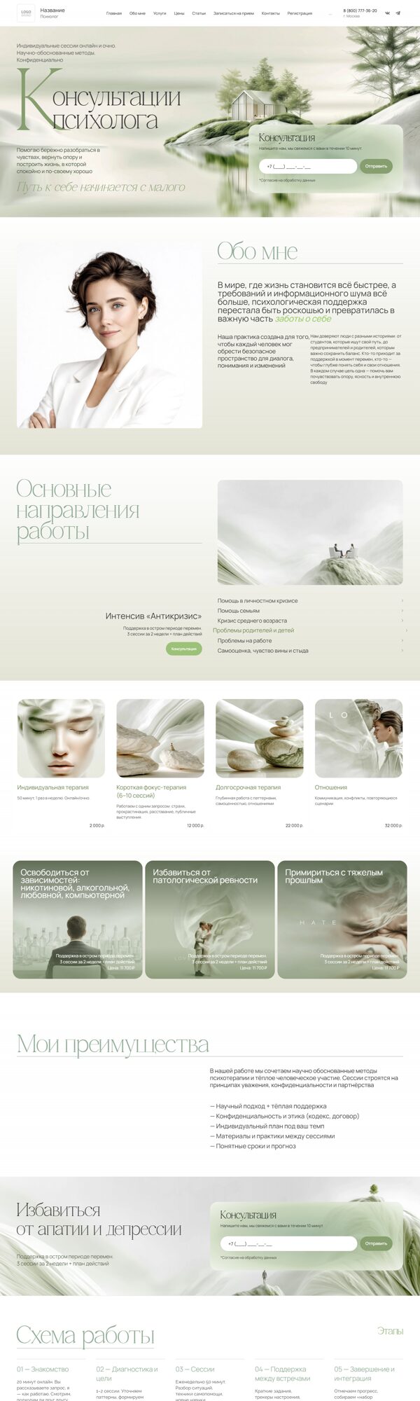 Дизайн № 104037