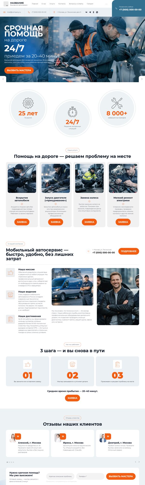 Дизайн № 104249