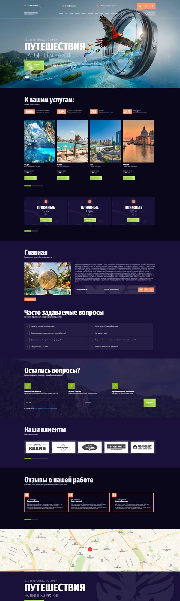 Дизайн № 103957