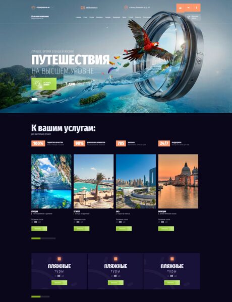 Дизайн № 103957