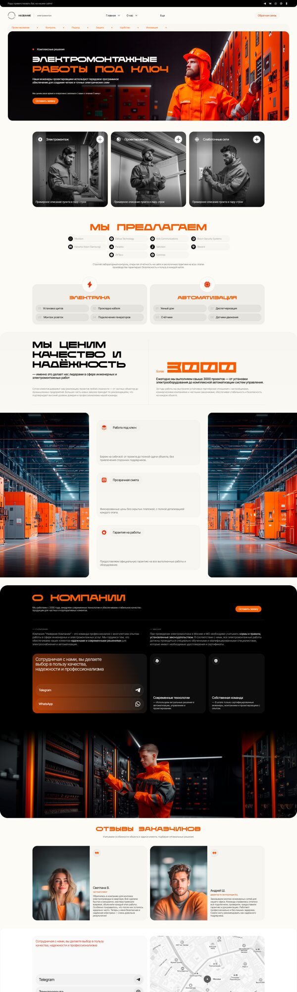 Дизайн № 103932