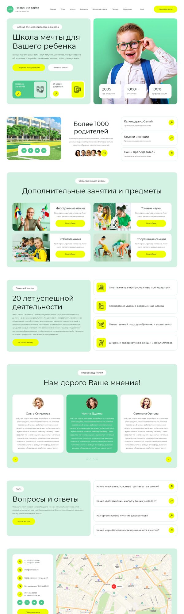 Дизайн № 103910