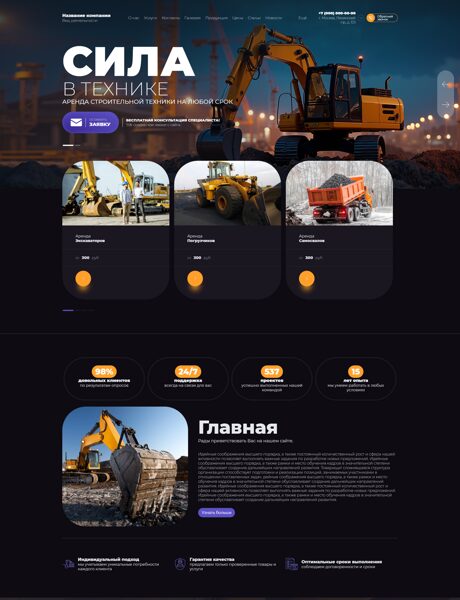 Дизайн № 104026