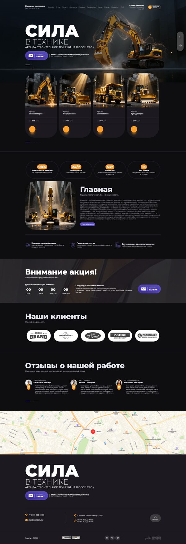 Дизайн № 104026