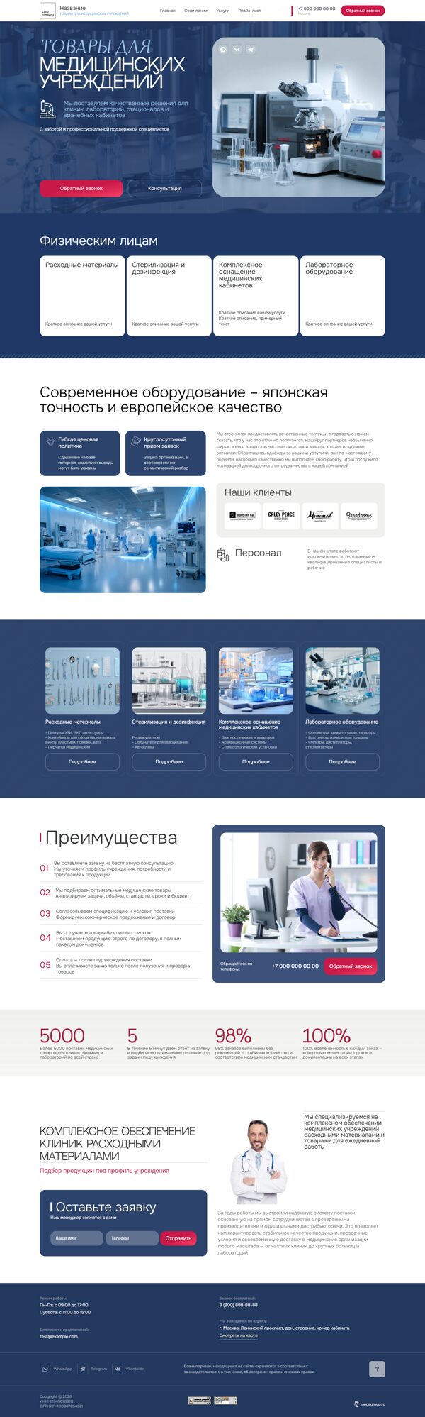 Дизайн № 103965