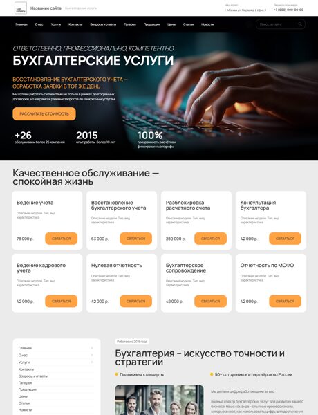 Дизайн № 104434