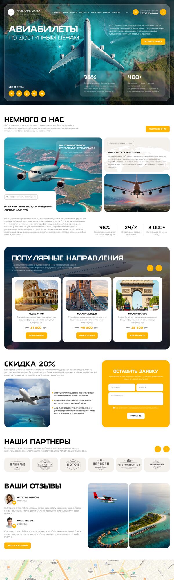 Дизайн № 103912